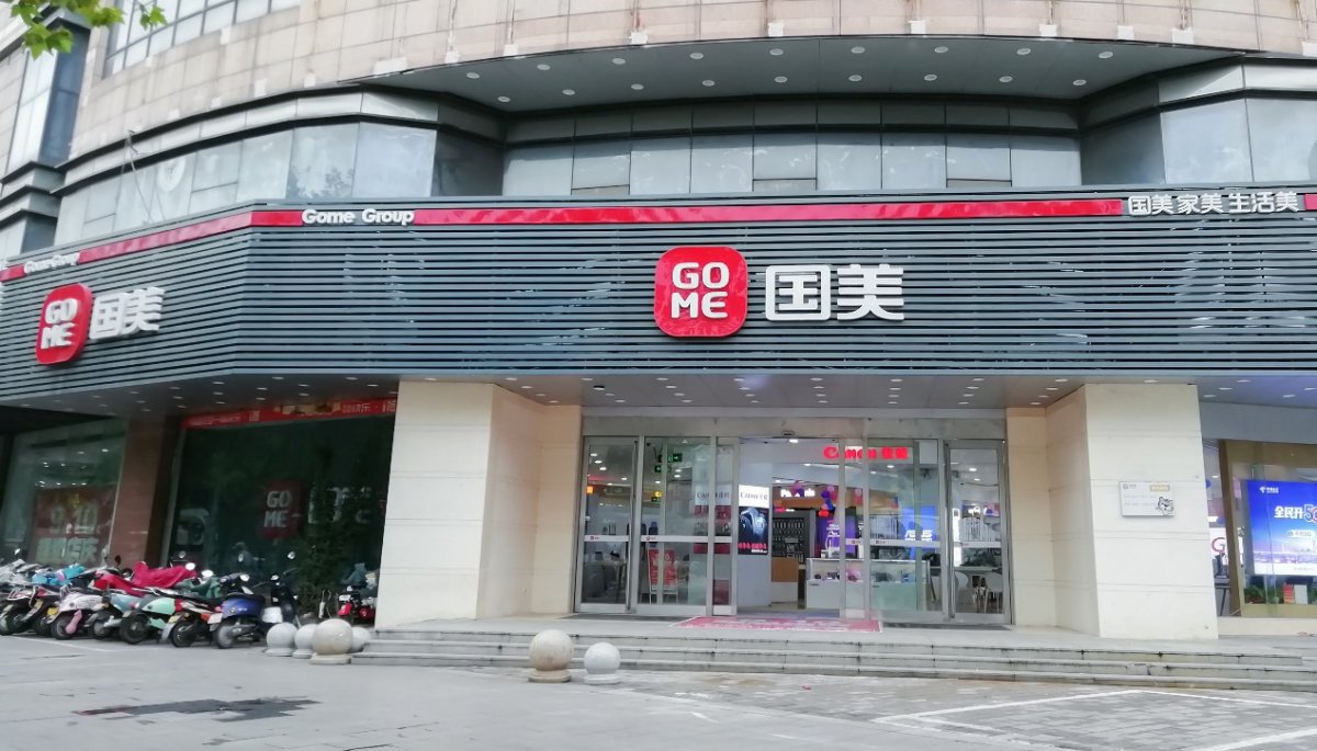 仁之盛贸易